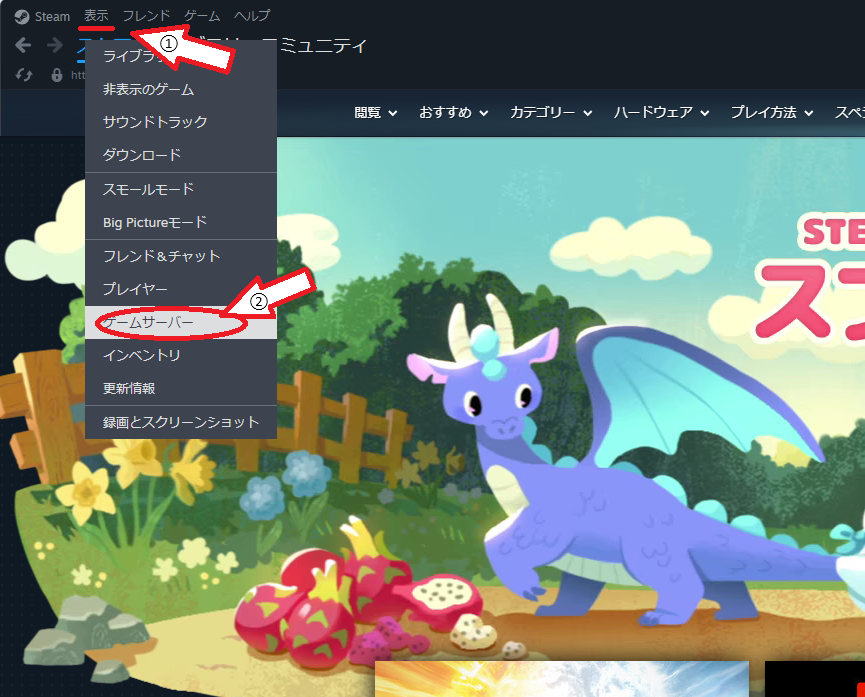 ＋ボタンを押す画面