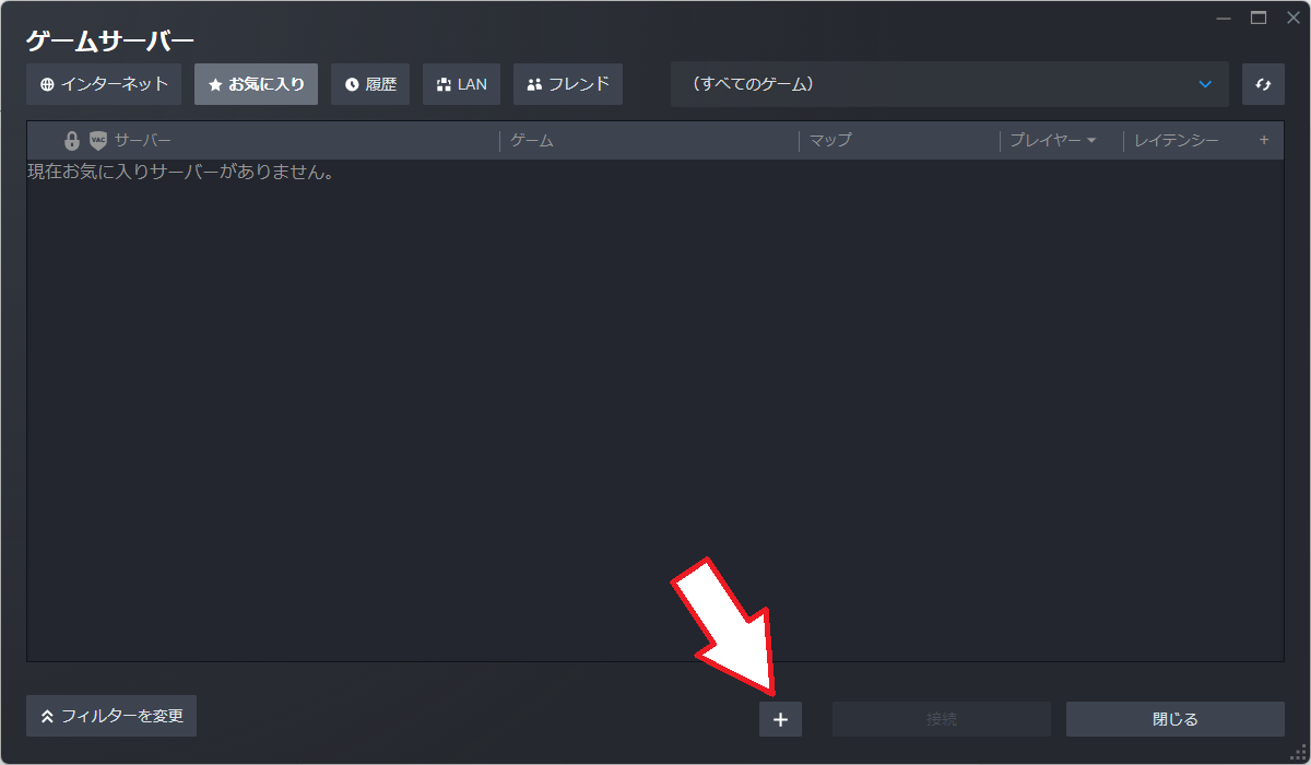 IP入力ダイアログ